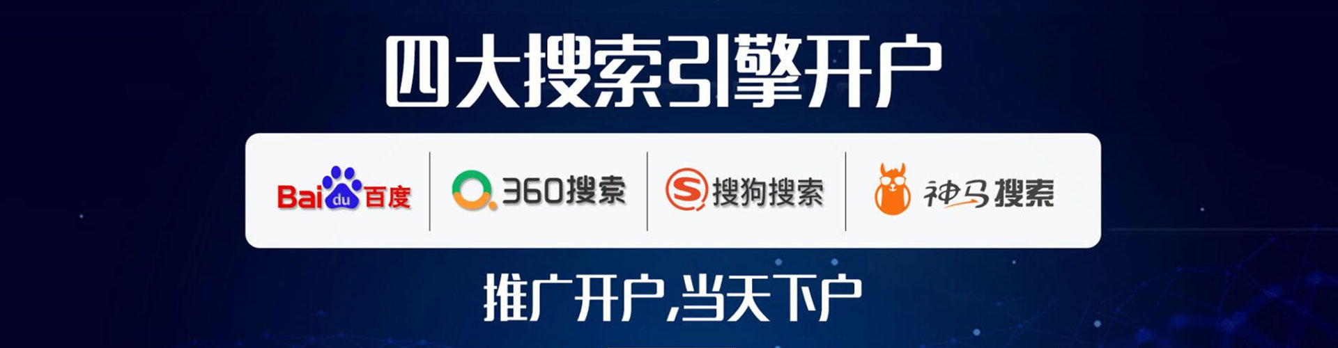 九江信息流怎么做